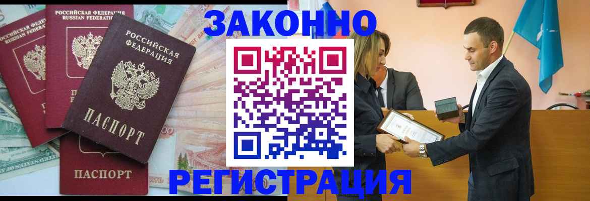 пропишу в квартире в Белой Калитве