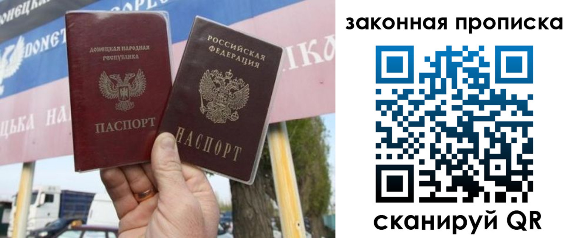 миграционный учет в Белой Калитве