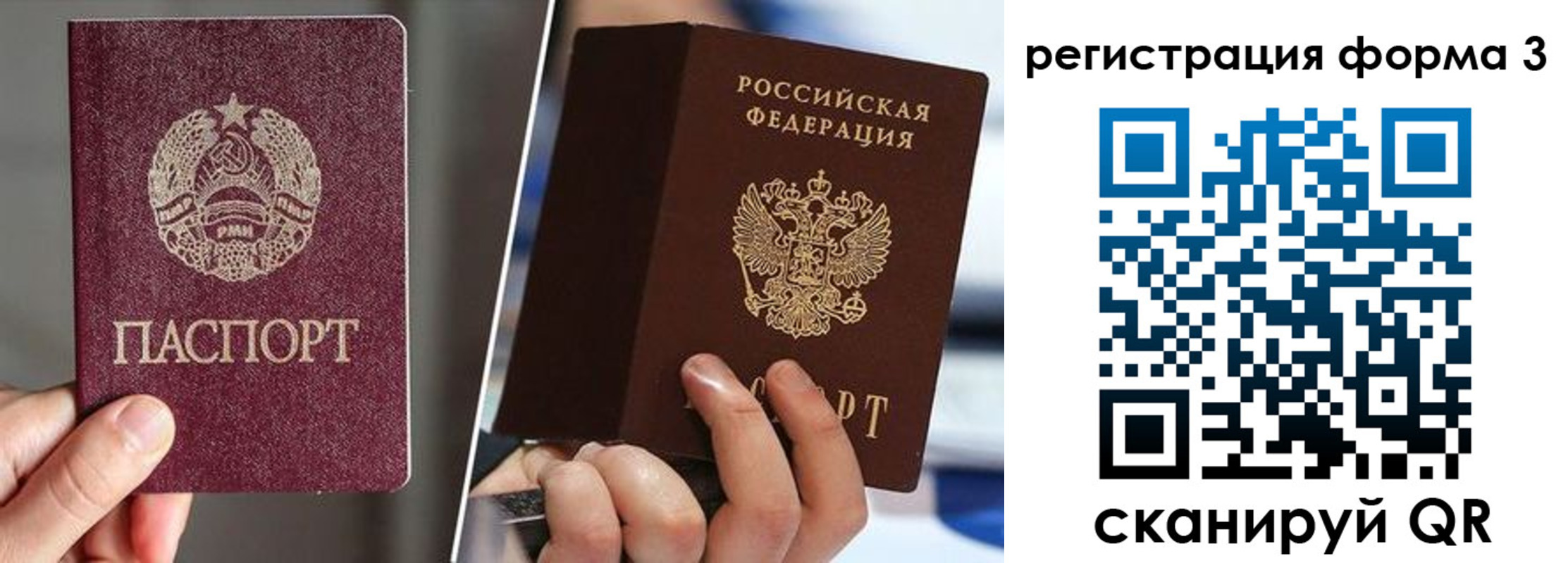 временная регистрация госуслуги в Белой Калитве